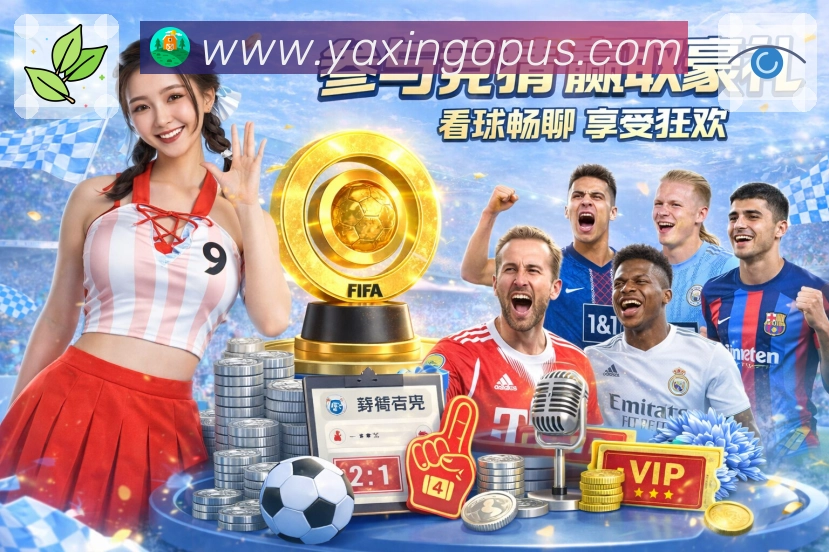 电竞专区